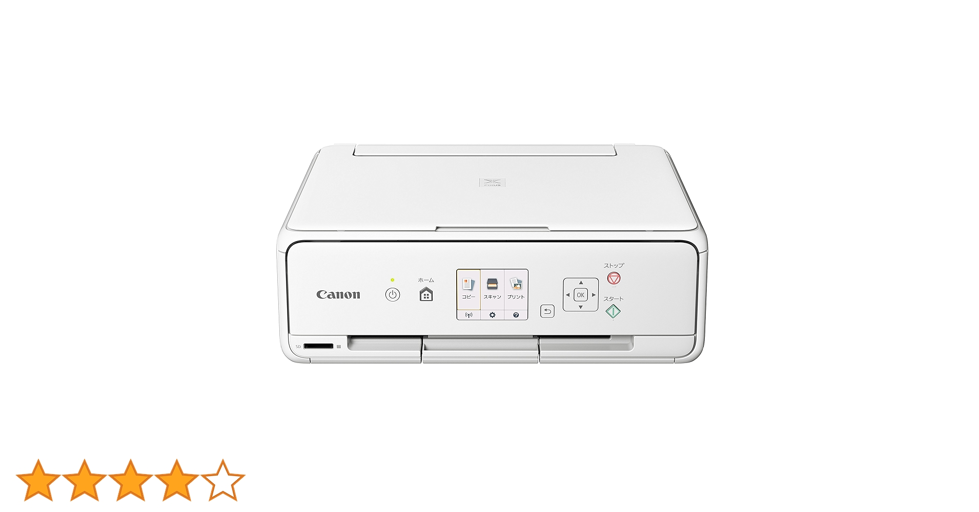 美品 Canon PIXUS TS5030 印刷750枚 純正インク ケーブル付 Amazon.co.jp: 旧モデル Canon インクジェットプリンター複合機